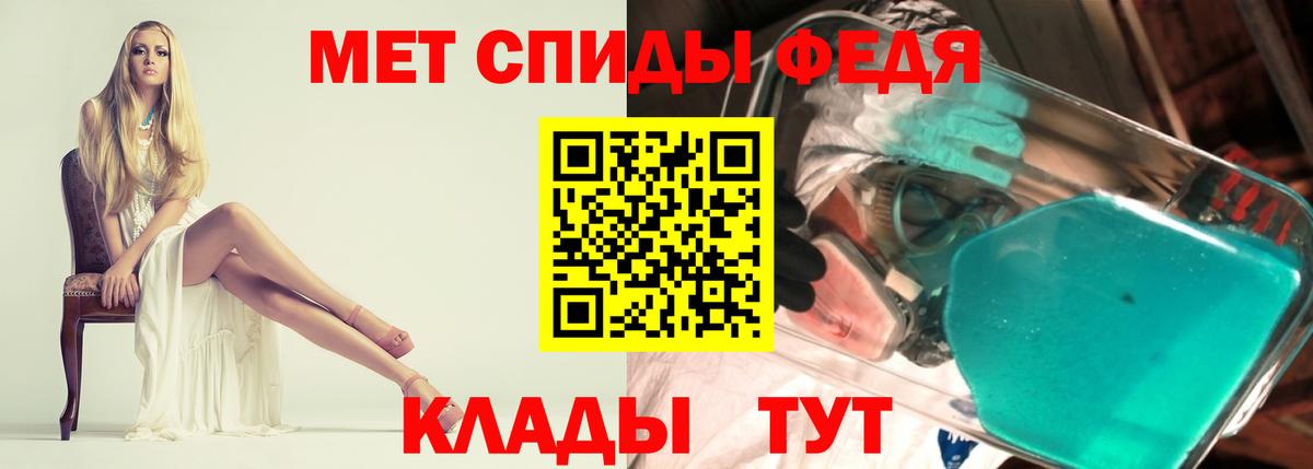 Родники  Амфетамин 98%  АМФ  Amphetamine  Вход с VPN 