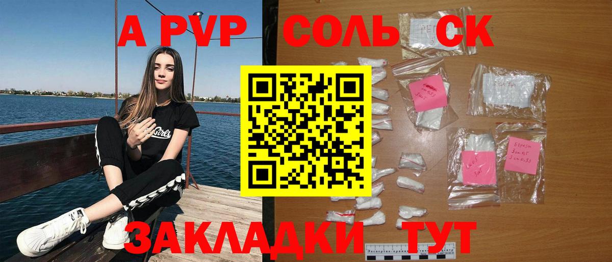 Лсд 25  Вход с VPN  Родники  Гашиш  ГАШИШ  Конопля  NBOMe  Меф  