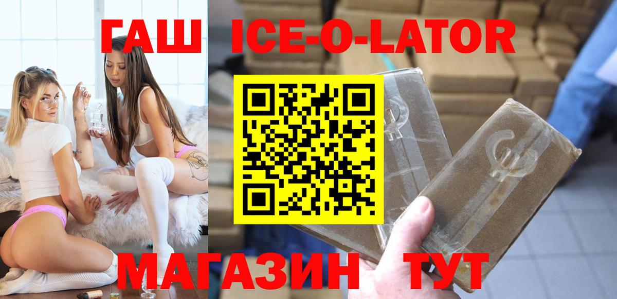 Гашиш  ГАШ хэш  Вход с VPN  Родники 