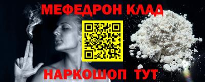 кристаллы Новодвинск