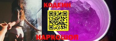 мяу мяу кристалл Новокубанск