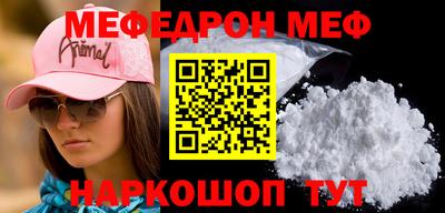 дистиллят марихуана Новозыбков