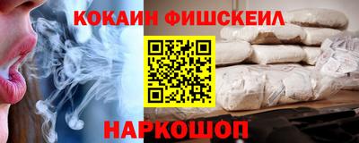 кристаллы Новодвинск