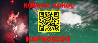 кристаллы Новодвинск