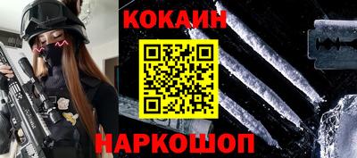 кристаллы Новодвинск
