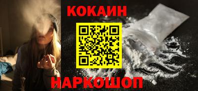 кристаллы Новодвинск