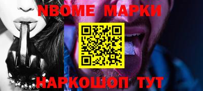 дистиллят марихуана Новозыбков