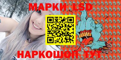 дистиллят марихуана Новозыбков