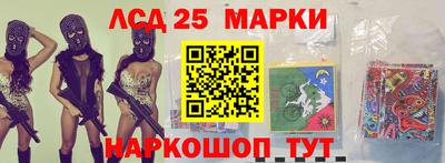 дистиллят марихуана Новозыбков