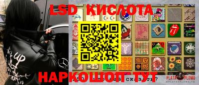кристаллы Новодвинск