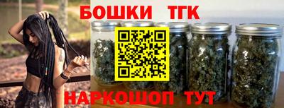 кристаллы Новодвинск