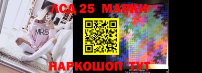 мяу мяу кристалл Новокубанск