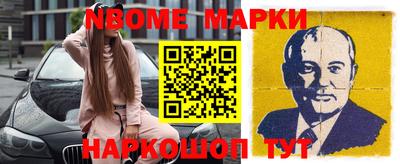 кристаллы Новодвинск