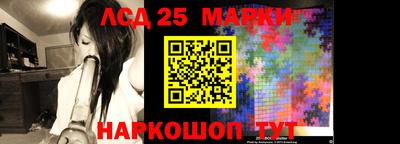 мяу мяу кристалл Новокубанск
