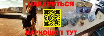 дистиллят марихуана Новозыбков