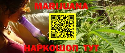 дистиллят марихуана Новозыбков