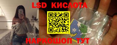 мяу мяу кристалл Новокубанск