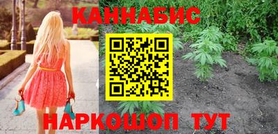 кристаллы Новодвинск