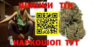 мяу мяу кристалл Новокубанск