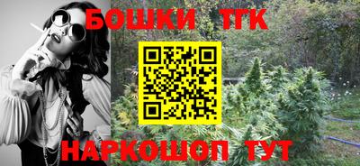 кристаллы Новодвинск