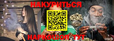 кристаллы Новодвинск