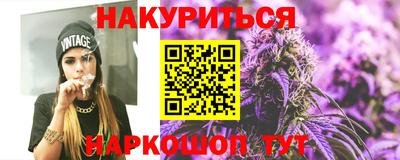 кристаллы Новодвинск