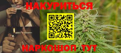 дистиллят марихуана Новозыбков