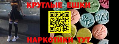 мяу мяу кристалл Новокубанск