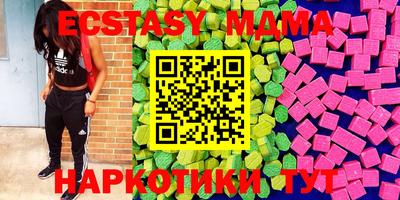 дистиллят марихуана Новозыбков