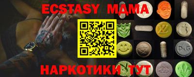 мяу мяу кристалл Новокубанск