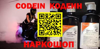 мяу мяу кристалл Новокубанск