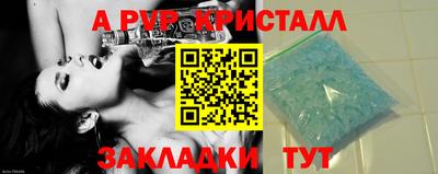 дистиллят марихуана Новозыбков
