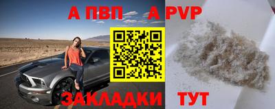 дистиллят марихуана Новозыбков