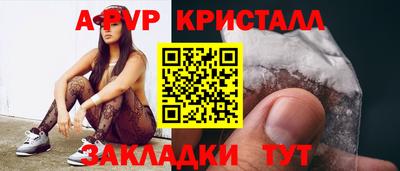 дистиллят марихуана Новозыбков