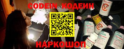 мяу мяу кристалл Новокубанск