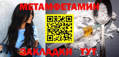 мяу мяу кристалл Новокубанск