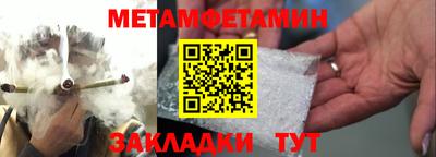 кристаллы Новодвинск