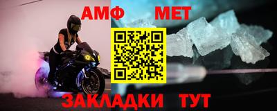 мяу мяу кристалл Новокубанск