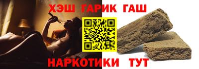 дистиллят марихуана Новозыбков