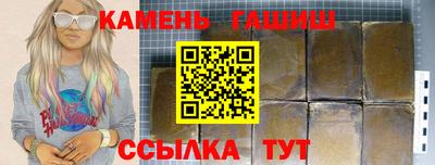 мяу мяу кристалл Новокубанск