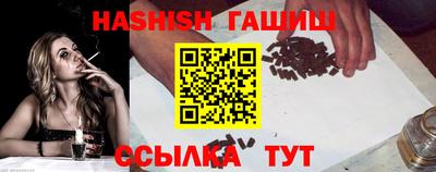 мяу мяу кристалл Новокубанск