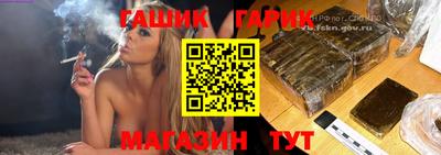 мяу мяу кристалл Новокубанск
