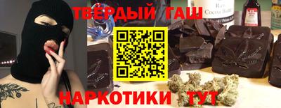 мяу мяу кристалл Новокубанск