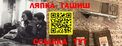 дистиллят марихуана Новозыбков