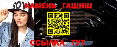 дистиллят марихуана Новозыбков