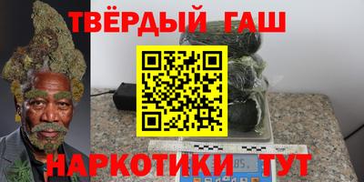 дистиллят марихуана Новозыбков