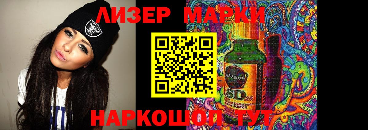 ЛСД экстази ecstasy  Вход с VPN    как войти  LSD-25 экстази кислота  Родники 