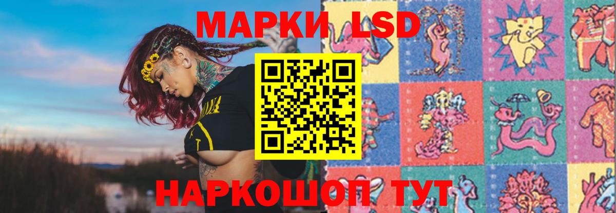 Лсд 25 экстази ecstasy Родники