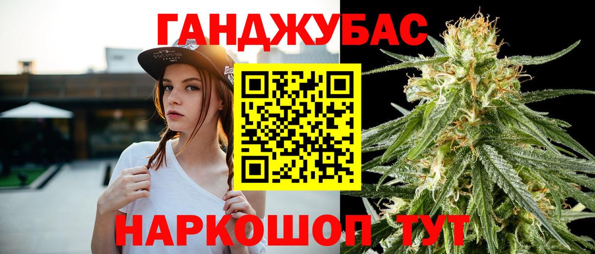 Конопля SATIVA & INDICA  Марихуана индика  Бошки Шишки White Widow  МАРИХУАНА гибрид  Вход с VPN  Родники 